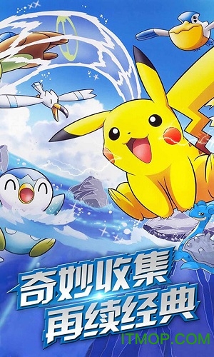 冲鸭皮卡丘 冲鸭皮卡丘