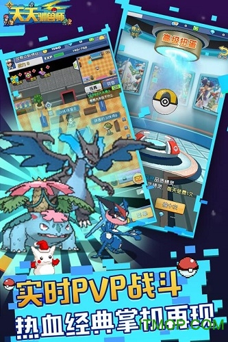 小米天天驯兽师手游