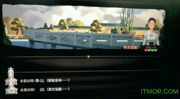 太吾绘卷无限生孩子mod 太吾绘卷无限生孩子mod