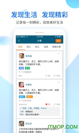 建信开太平 建信开太平