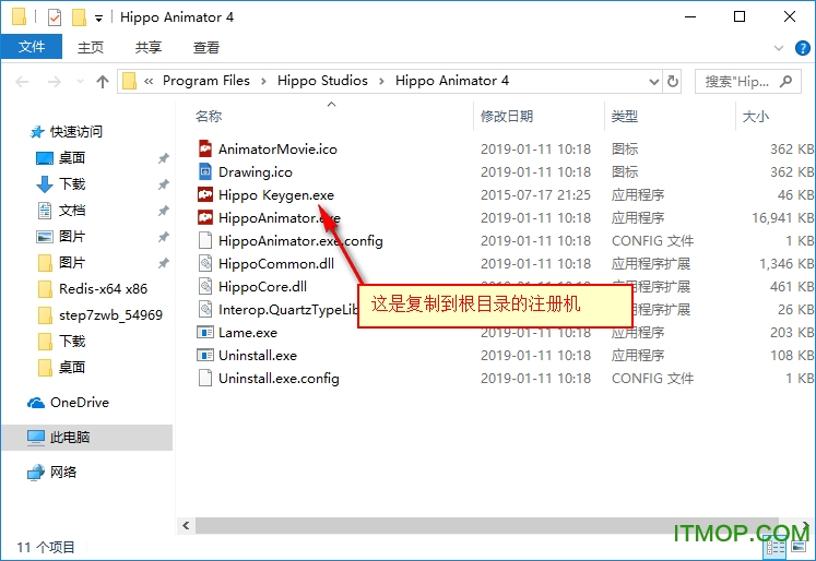 Hippo Animator破解版