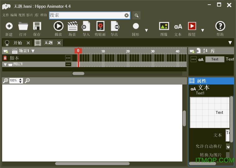 Hippo Animator破解版