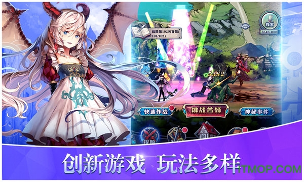 6kw苍蓝断章异域旅团手游