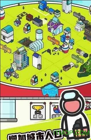 扭蛋城市破解版