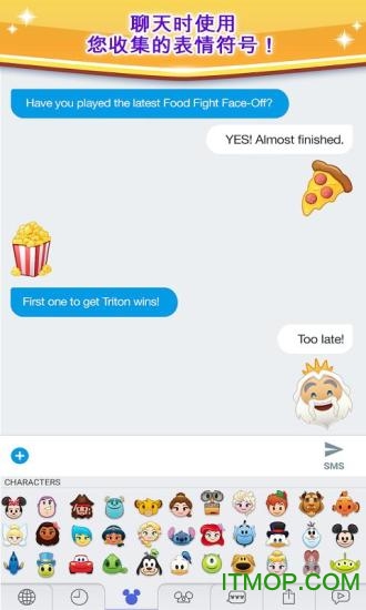 表情包大作战游戏