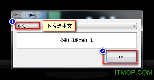 vmix pro 21破解版