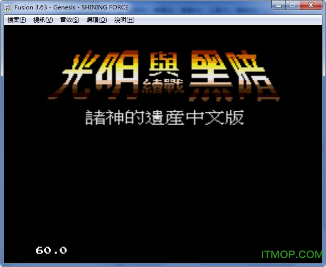 诸神的遗产md 诸神的遗产md