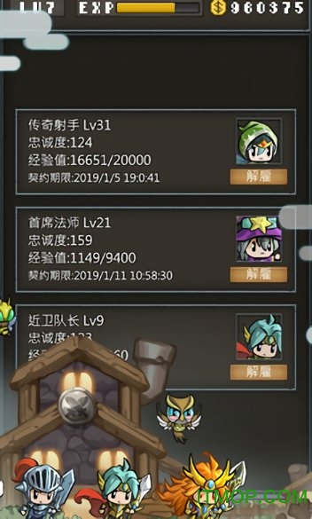 非停止地牢无限金币版