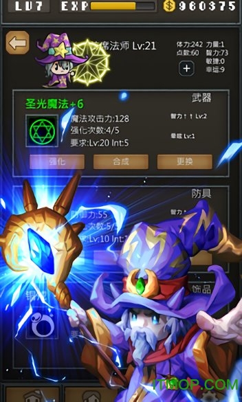 不间断的地下城无限金币版