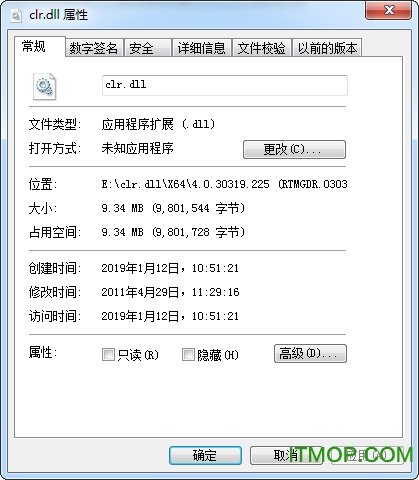 clr.dll(附故障模块修复方法) clr.dll文件64位