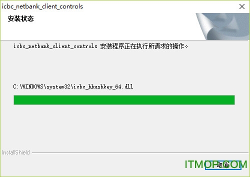 工行企业网银控件 工行企业网银控件