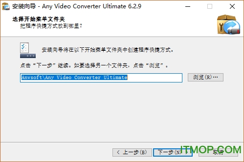 Any Video Converter Ultimate破解版下载