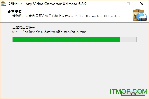 Any Video Converter Ultimate破解版下载