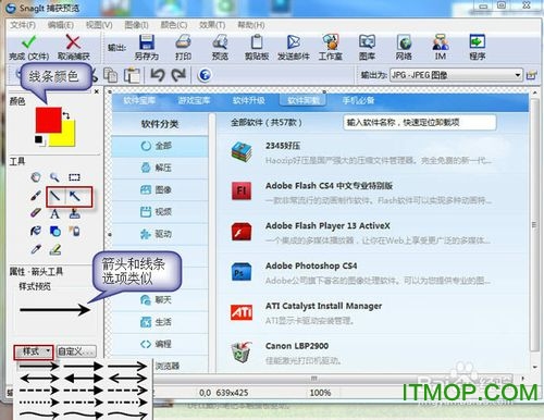 TechSmith snagit 2019破解版