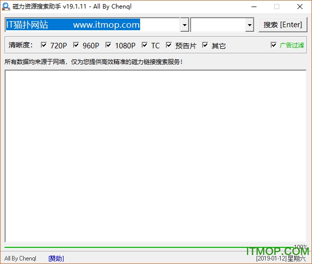 磁力资源搜索助手下载