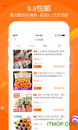 羊毛日记免费版下载