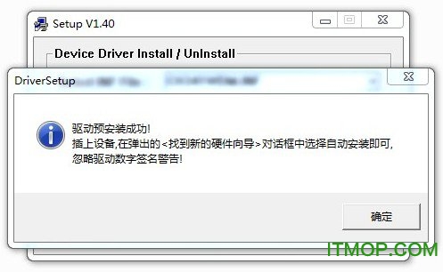 ch341a编程器教程