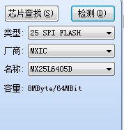 ch341a编程器 ch341a编程器下载