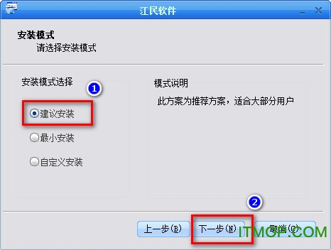 晋城银行网银病毒专杀工具