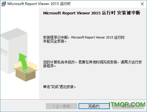 MICROSOFT REPORT VIEWER 2015 RUNTIME