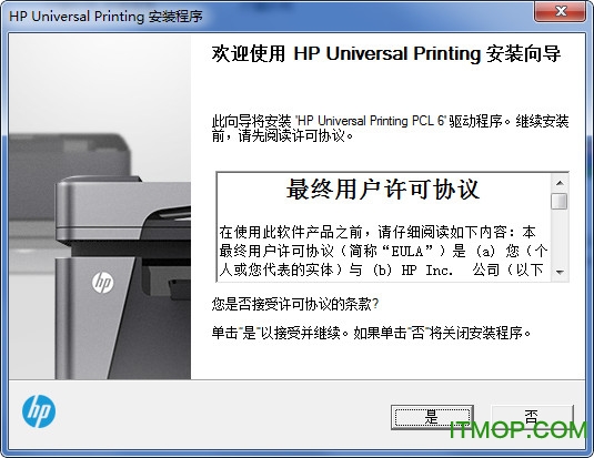 hp5200lx驱动