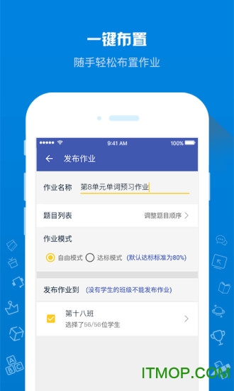 在线助教老师 在线助教老师