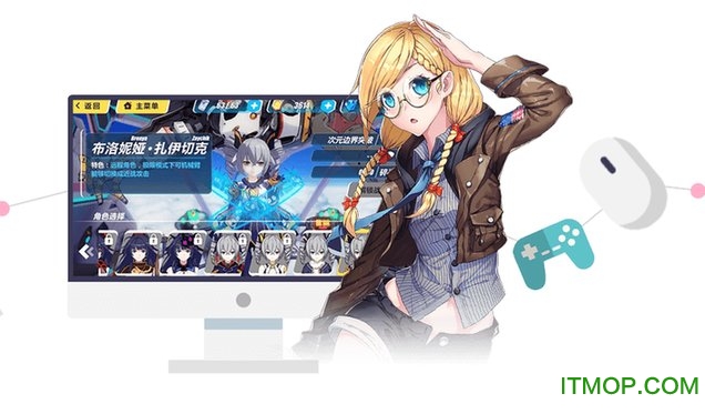 人人二次元模拟器