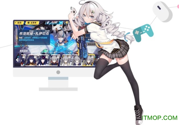 人人二次元模拟器