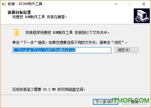 ROM制作工具破解版下载