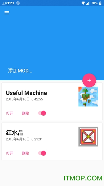 ICMOD管理器中文版