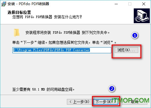 pdfdo pdf转换器破解版