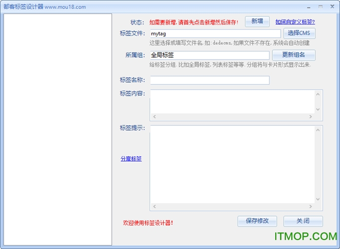 都客仿站高手破解版下载