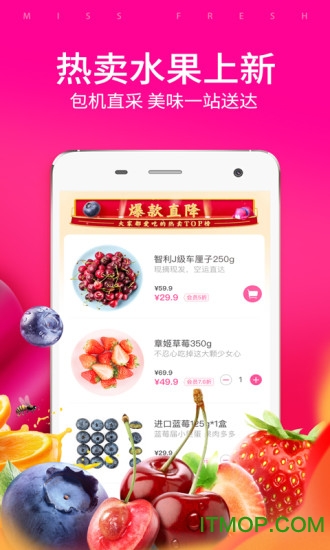 每日拼拼app