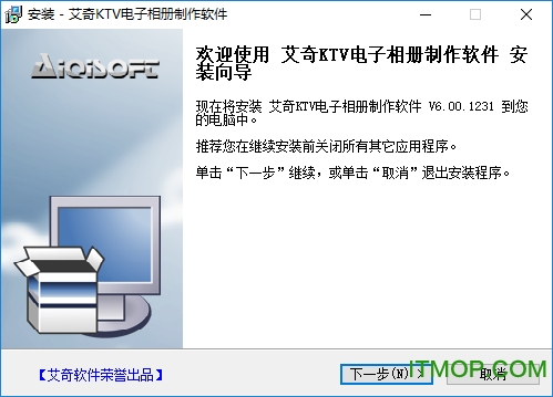 艾奇KTV电子相册制作软件