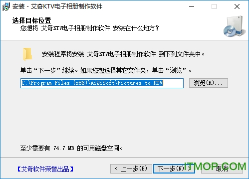 艾奇KTV电子相册制作软件