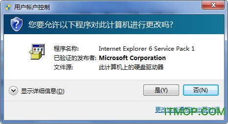 ie6.0中文版官方版