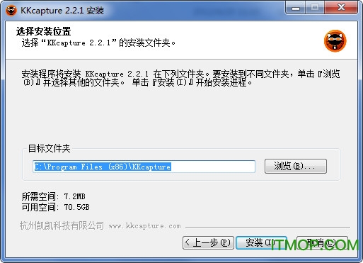 kkcapture破解版 kkcapture破解版