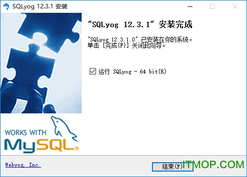 sqlyog 64位破解版