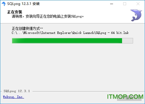 sqlyog 64位破解版
