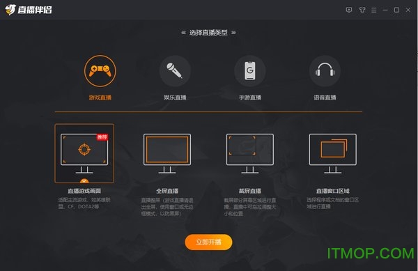 斗鱼直播伴侣官方下载