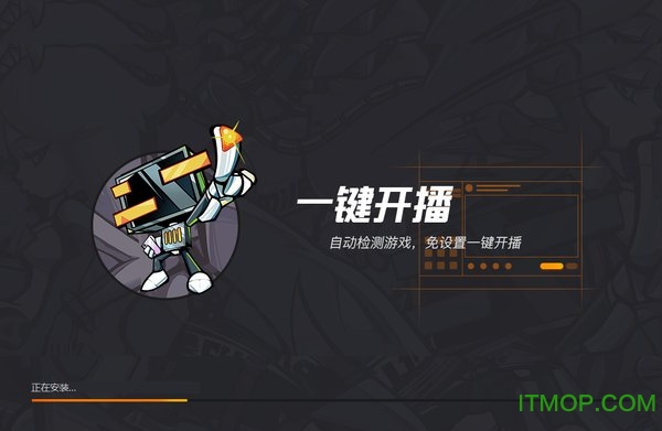 斗鱼直播伴侣官方下载