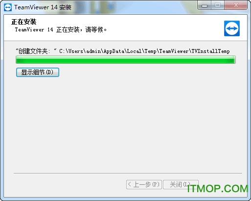 teamviewer14完美破解版