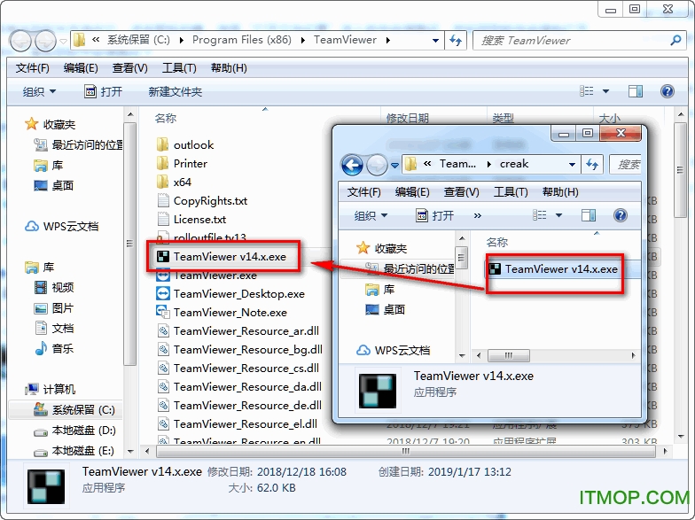 teamviewer14完美破解版