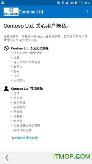 微软公司门户app
