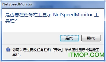 netspeedmonitor中文版