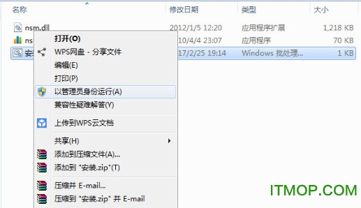 netspeedmonitor汉化版