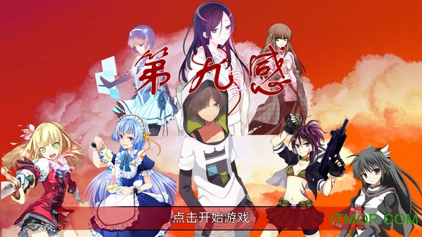 炼裙者2内购破解版