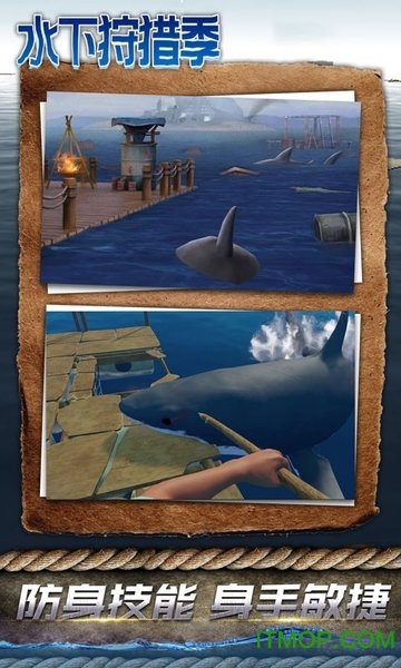 水下狩猎季无限金币