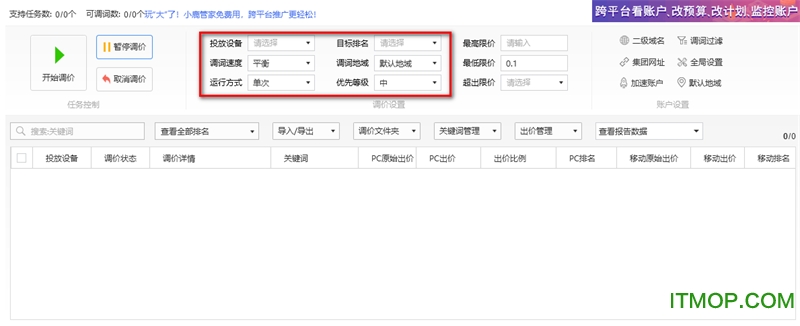 小鹿百度助手下载