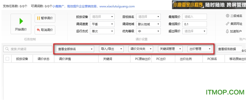 小鹿百度助手下载